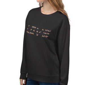 Leopard Pattern Love Sweatshirt 25ITWC on David Krug Online Store
